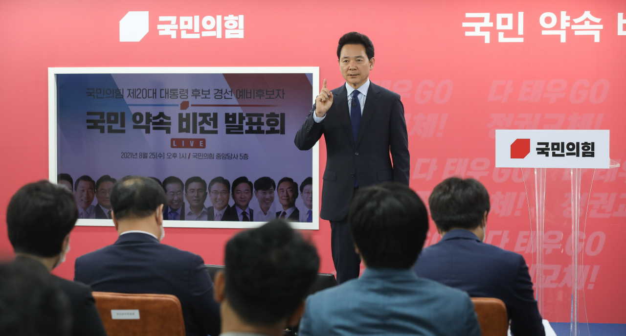 국민의힘 장성민 대선 경선 예비후보가 25일 서울 여의도 당사에서 열린 ‘국민 약속 비전 발표회’에서 발표를 하고 있다. [연합]