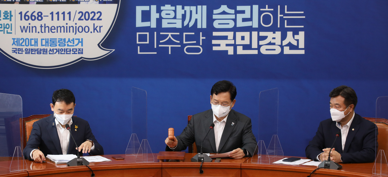 송영길 더불어민주당 대표가 27일 오전 서울 여의도 국회에서 열린 최고위원회의를 주재하고 있다. [연합]