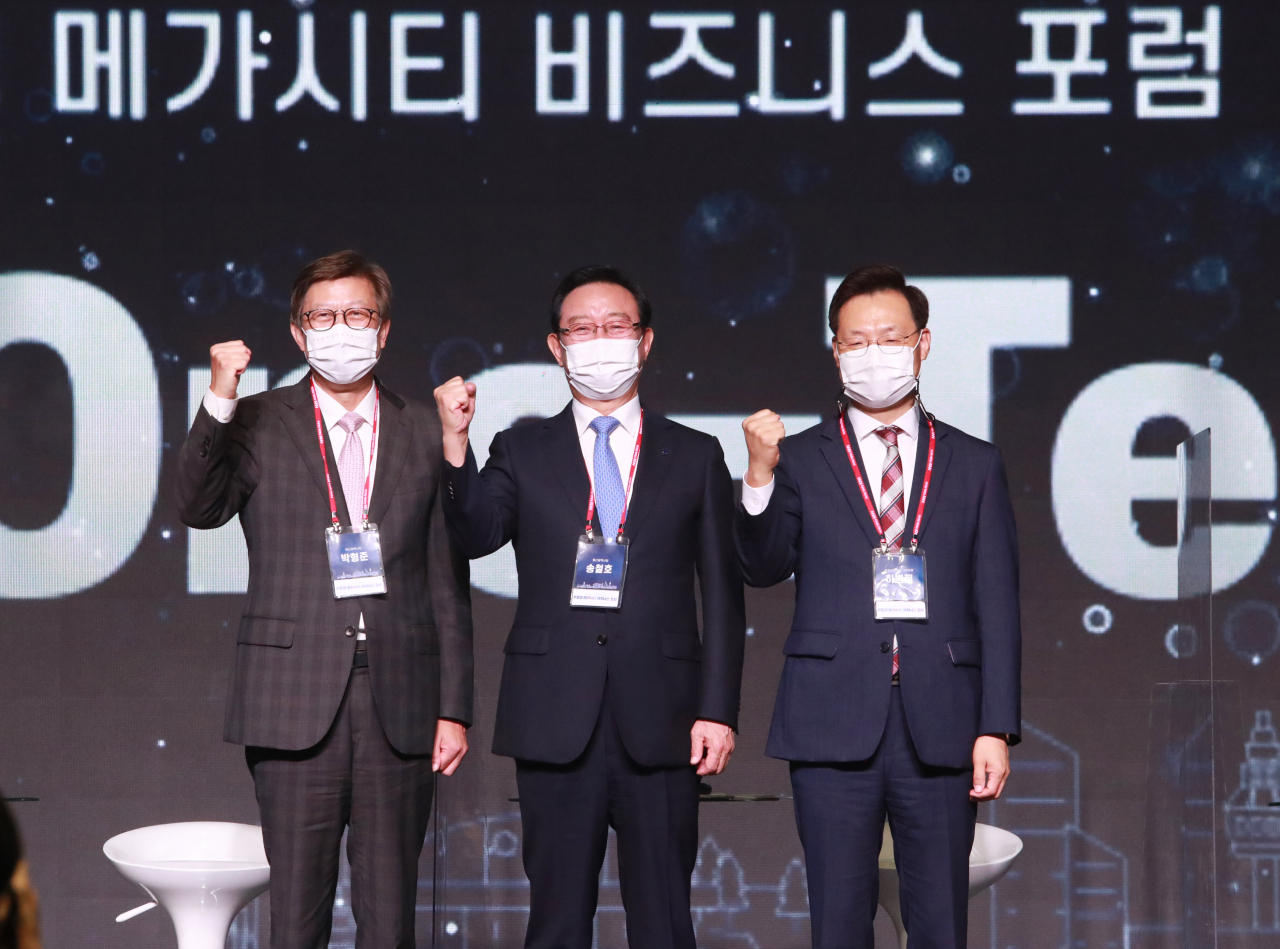 부울경 메가시티 비즈니스 포럼