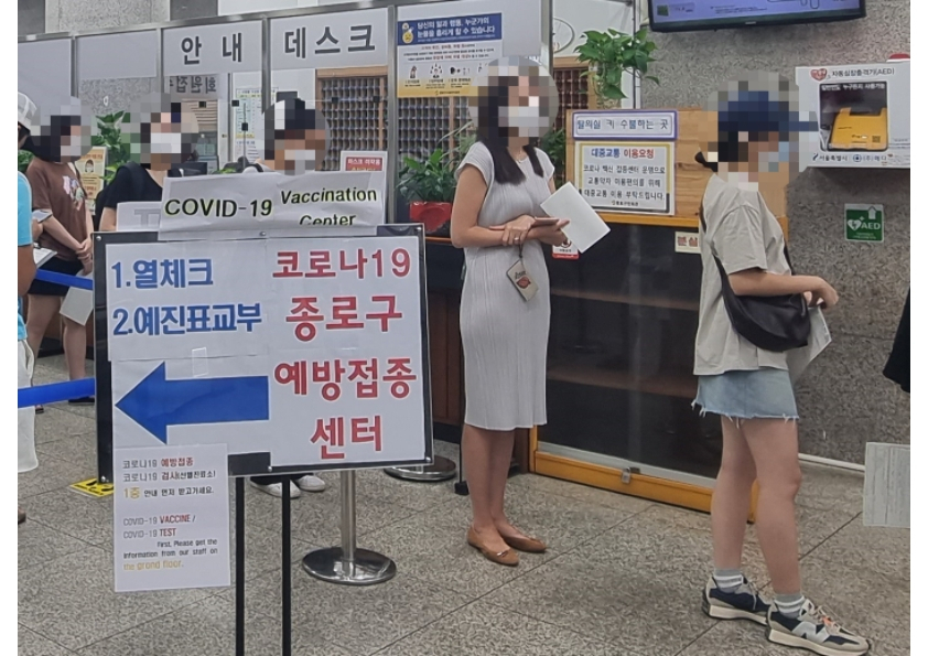 만 18~49세 백신 접종이 시작된 26일 오전 서울 종로구의 코로나19 예방접종센터인 종로구민회관으로 백신을 맞기 위해 온 시민들. 김영철 기자