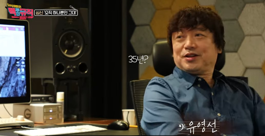 지난해 방송된 KBS1 ‘백투더뮤직’ 심신 편에 출연한 작곡가 유영선 [‘백투더뮤직’ 캡처]