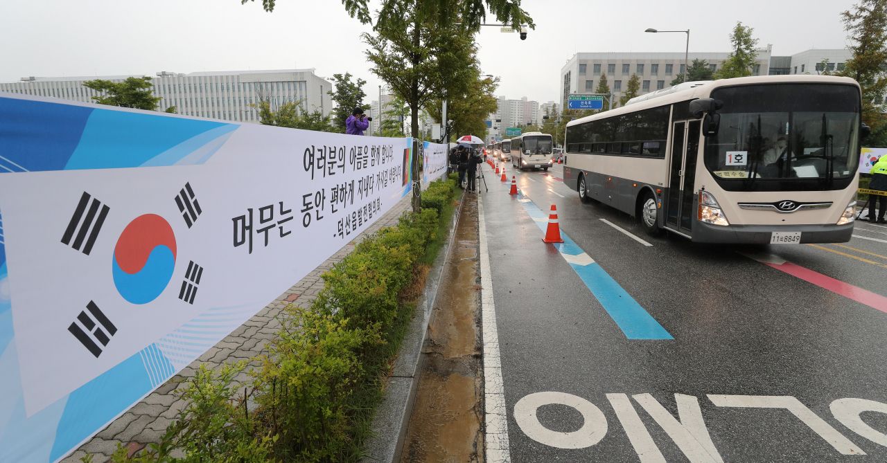 진천군 주민들이 걸어놓은 현수막이 27일 오후 충북 진천 국가공무원인재개발원으로 들어서는 아프가니스탄인들을 맞이하고 있다. [연합]