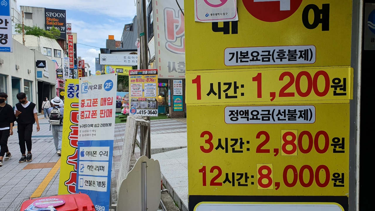 파격할인 이벤트 안내판. 손님은 ‘득템’ 주인은 ‘피눈물’이다. 충장로 상가 곳곳은 파격할인 등으로 손님 붙잡기에 나서고 있다. 서인주 기자