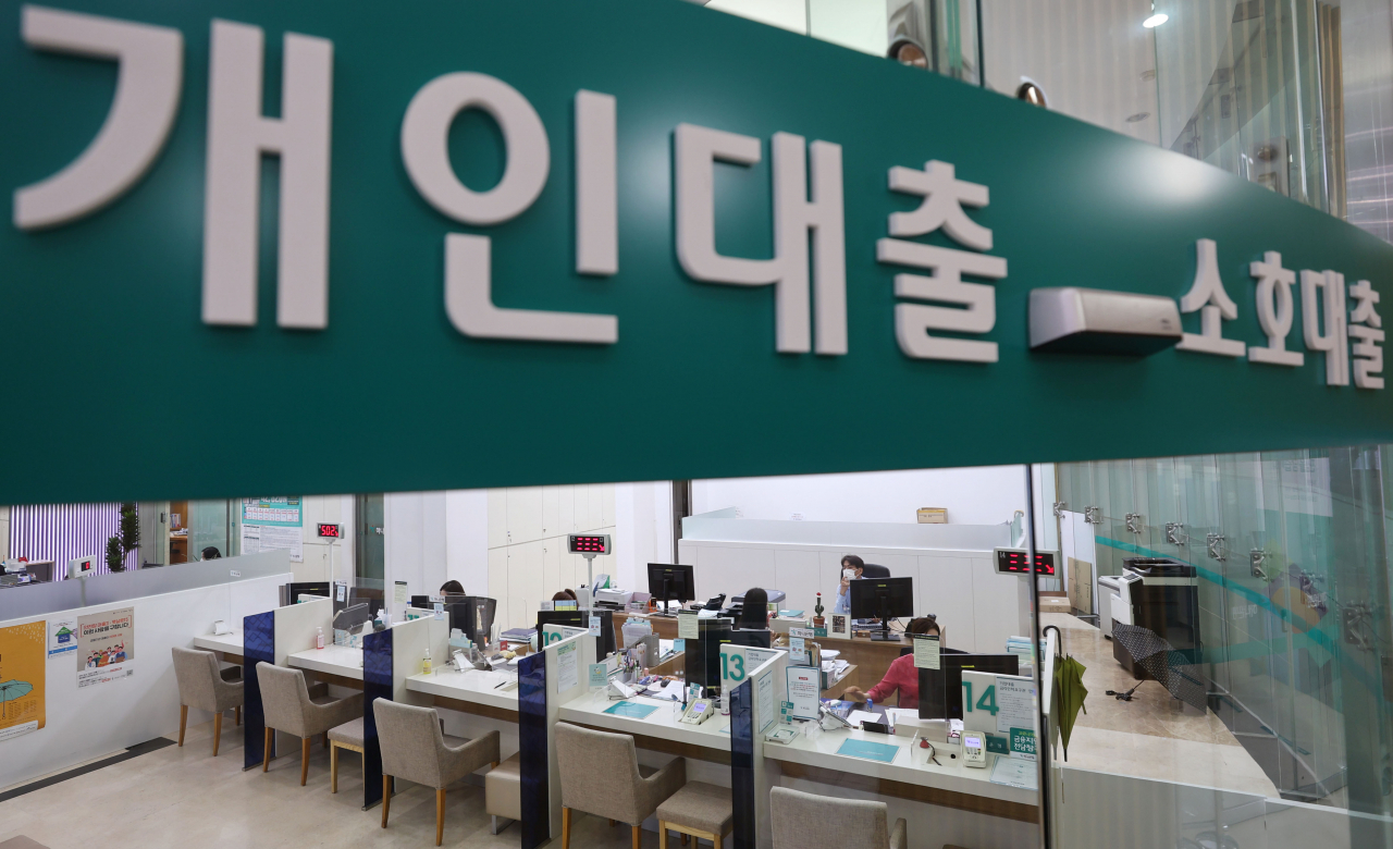 “대출 규제, 어떻게 해야 하나”[헤럴드경제DB]