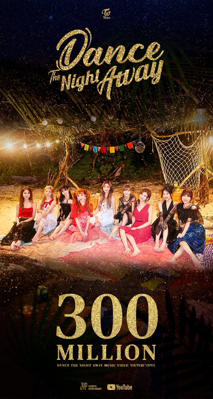 트와이스 [JYP엔터테인먼트 제공]