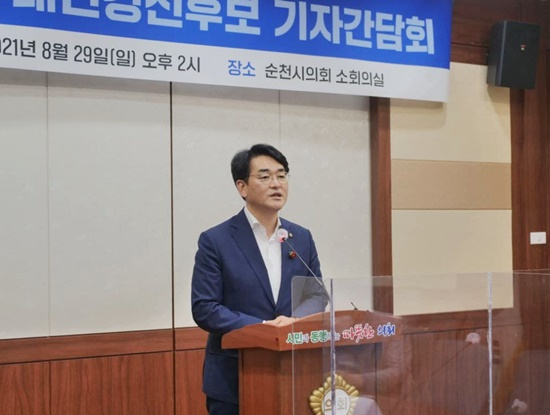 박용진 민주당 대선 후보가 29일 오후 순천시를 방문해 기자회견을 하고 있다. [박캠프 제공]