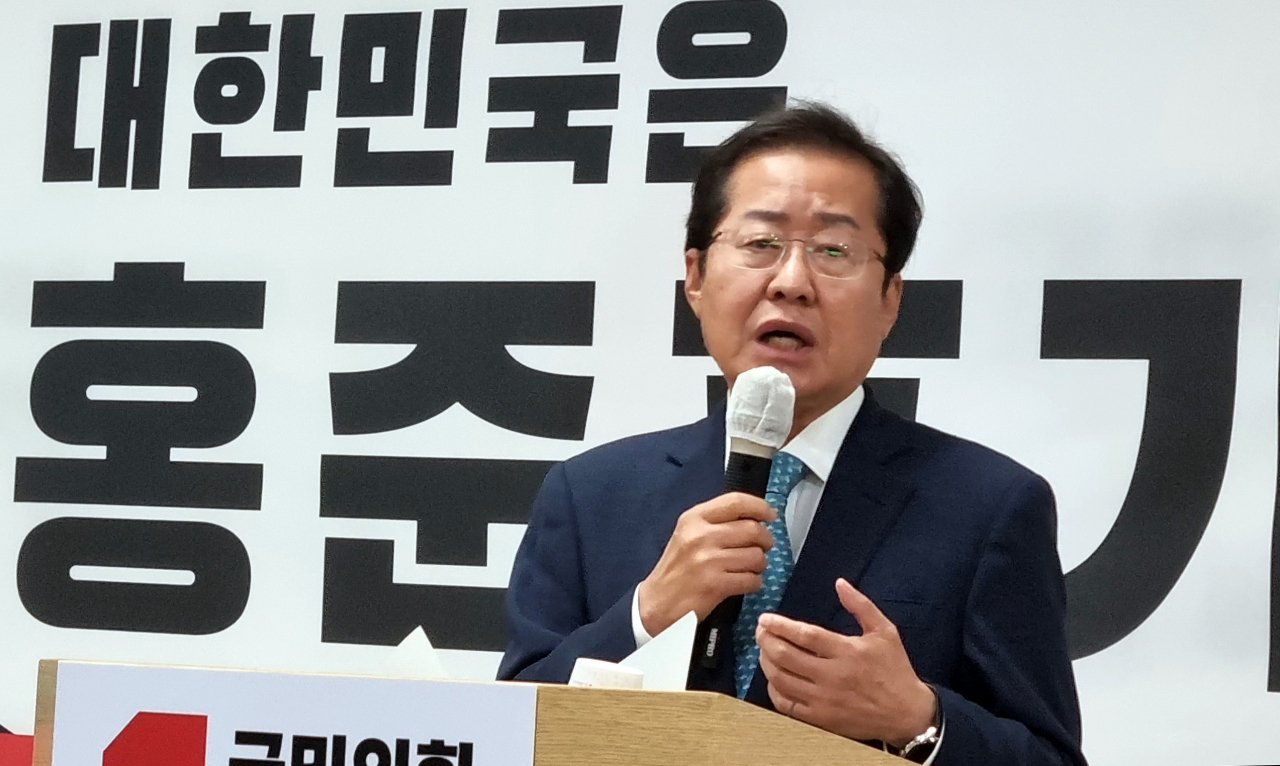 홍준표 대구시장. [연합]