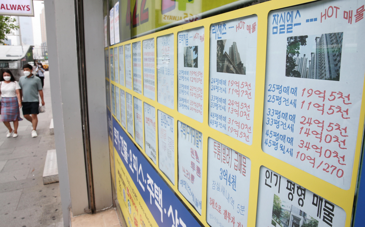 [연합]