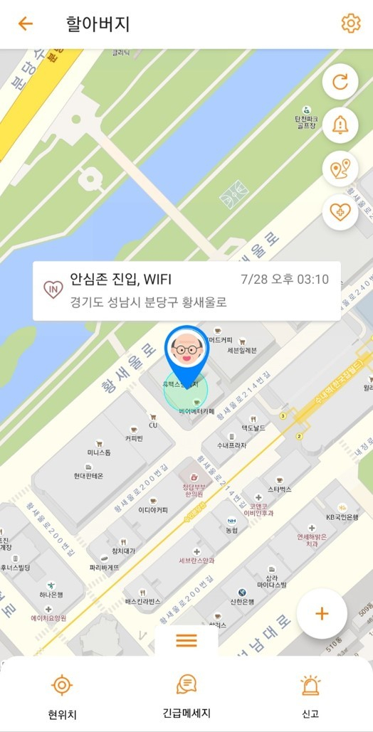 ‘스마트지킴이2’의 위치 추적 서비스 예시 화면 [SK텔레콤 제공]