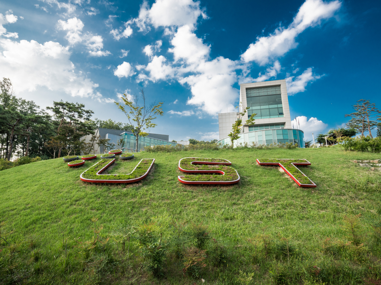 UST 대전 본원 전경.[헤럴드경제DB]