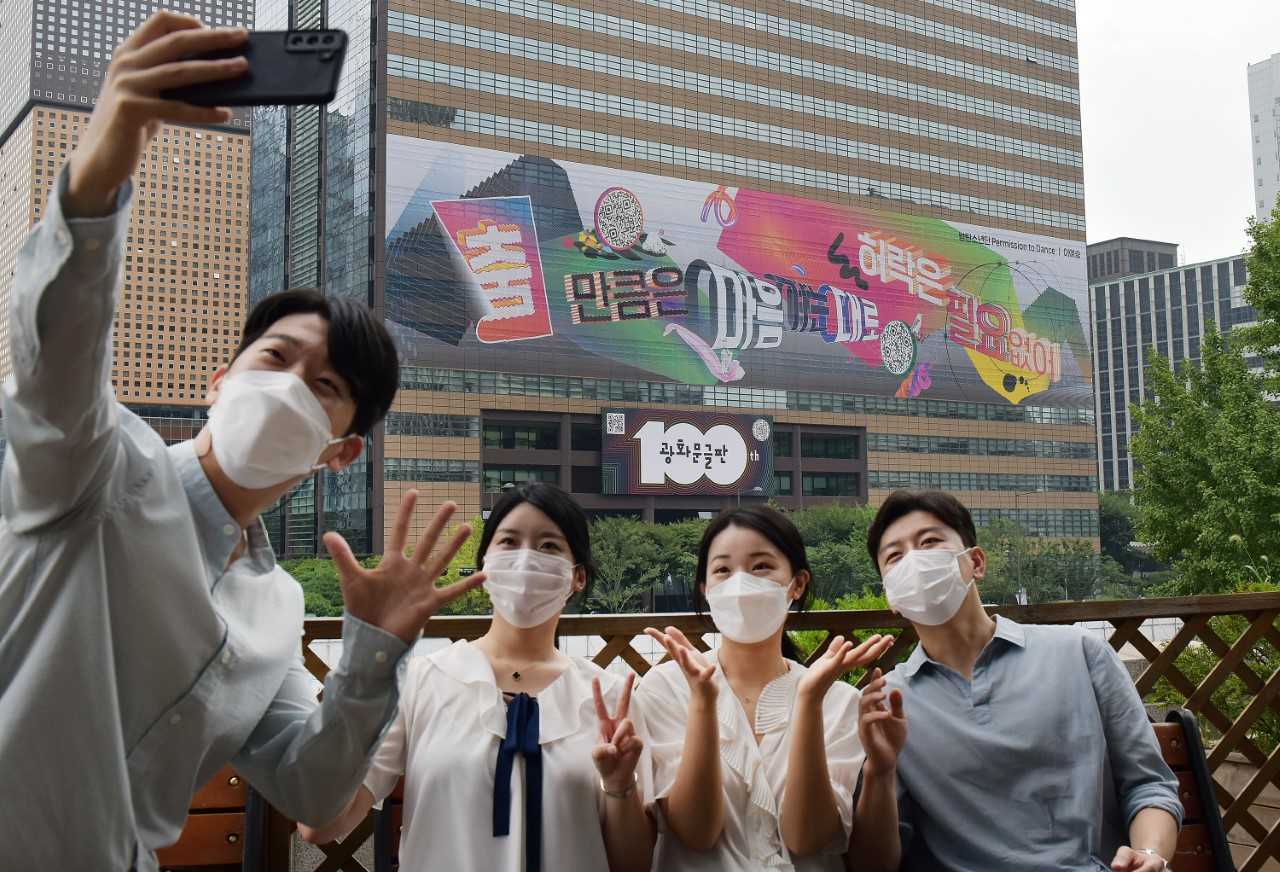 100번째 광화문글판 BTS ‘춤 만큼은 마음 가는 대로, 허락은 필요 없어’