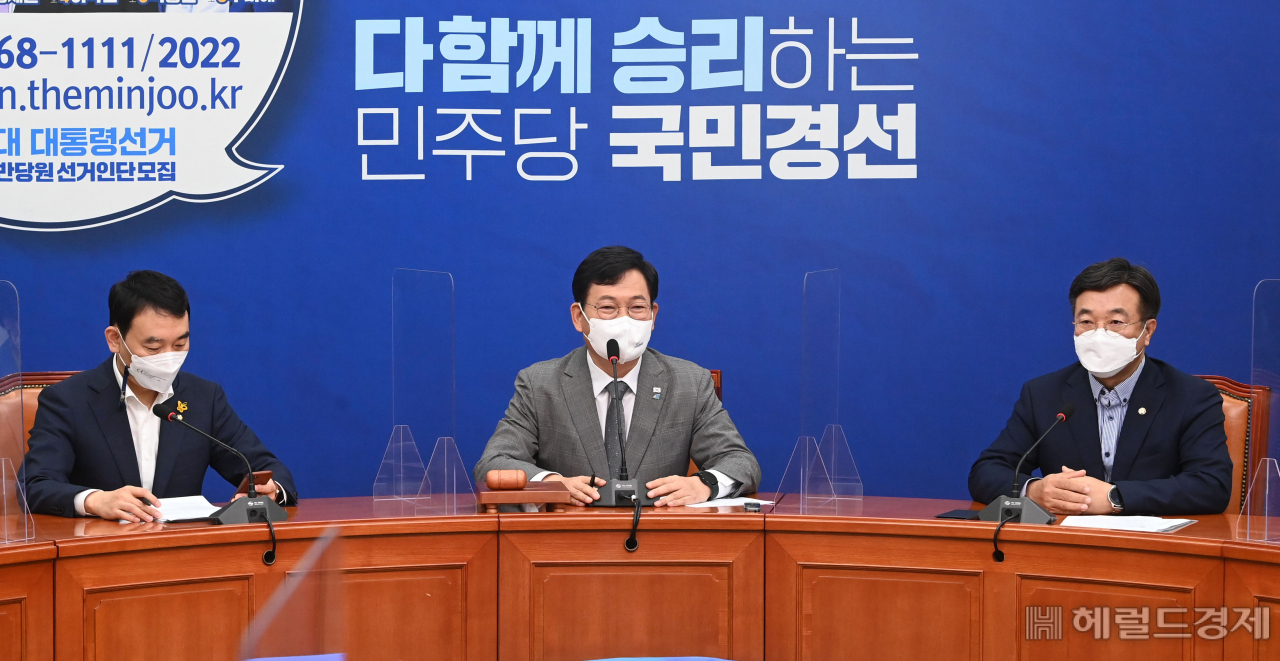 [헤럴드경제=이상섭 기자] 송영길 (가운데) 더불어민주당 대표가 30일 오전 국회에서 열린 최고위원회의에서 모두발언을 하고 있다.