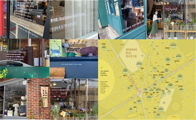 부산 망미동 망미골목 [부산시 제공]