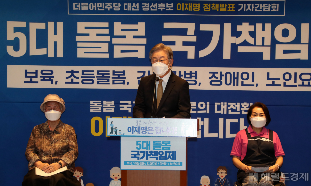[사진=국회사진기자단]