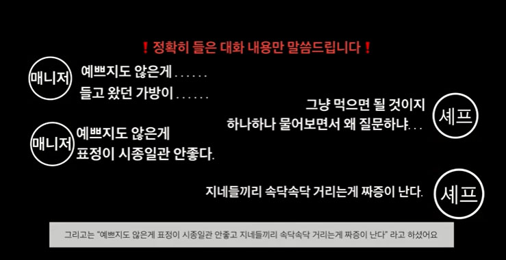 [유튜브 채널 ‘로텐지TV’ 영상 캡처]