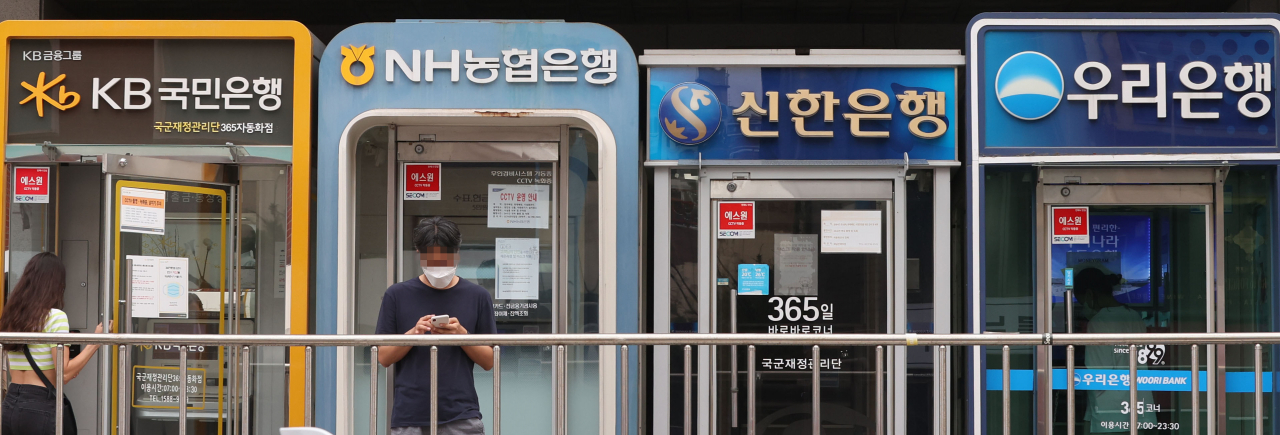 서울 시내에 주요 은행 ATM기기가 나란히 설치되어 있다. [연합]