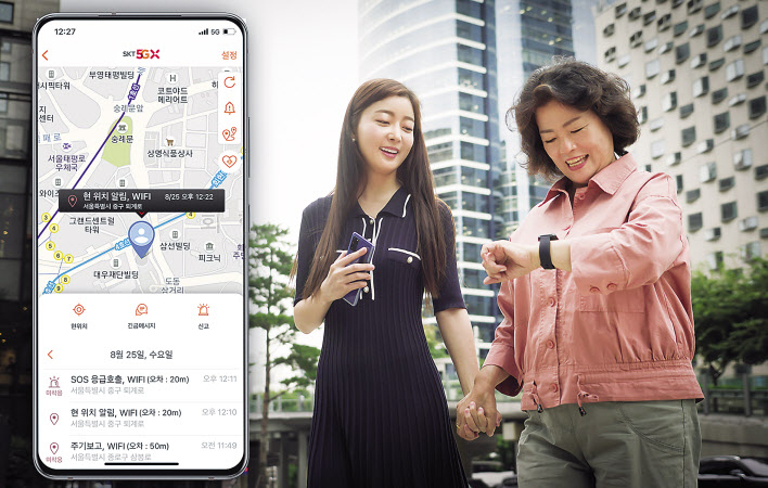 SK텔레콤 모델이 사물인터넷(IoT) 기반 위치추적 웨어러블 기기 ‘스마트지킴이2’를 소개하고 있다. [SK텔레콤 제공]