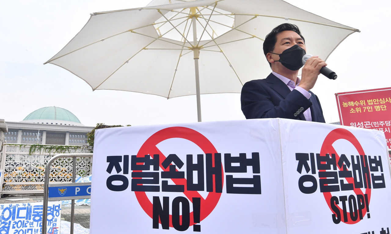 Rep. Kim Gi-hyeon, floor leader of the main opposition People Power Party, speaks Monday during a protest event against "fake news" bill pushed by the ruling Democratic Party of Korea. (Yonhap)