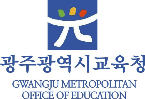 광주시 교육청