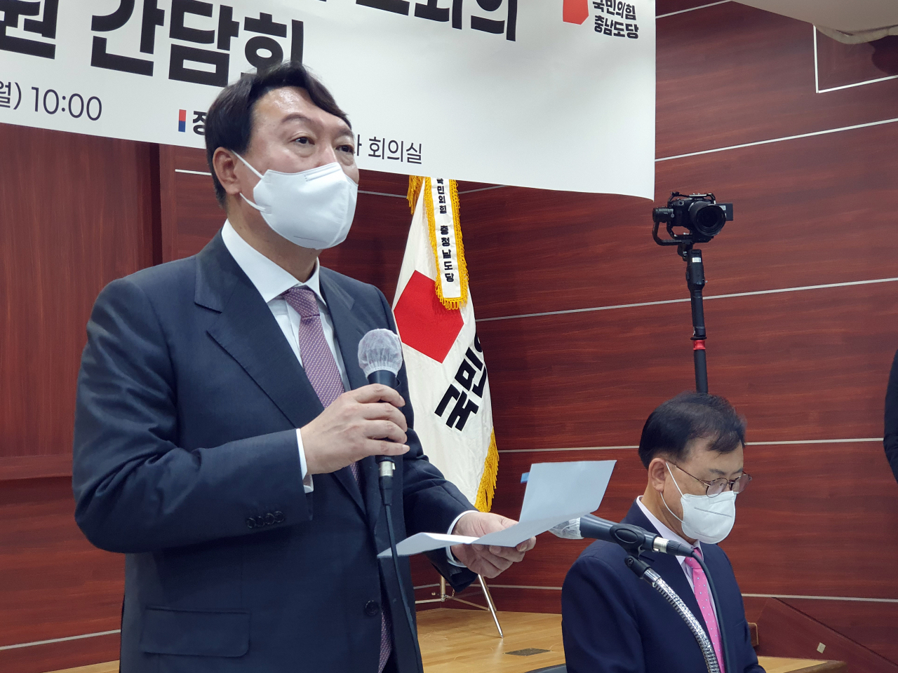 국민의힘 대권주자인 윤석열 전 검찰총장이 30일 오전 충남 천안시 동남구 국민의힘 충남도당 사무실을 방문해 인사말을 하고 있다. 오른쪽은 충남도당 위원장인 이명수 의원. [연합]