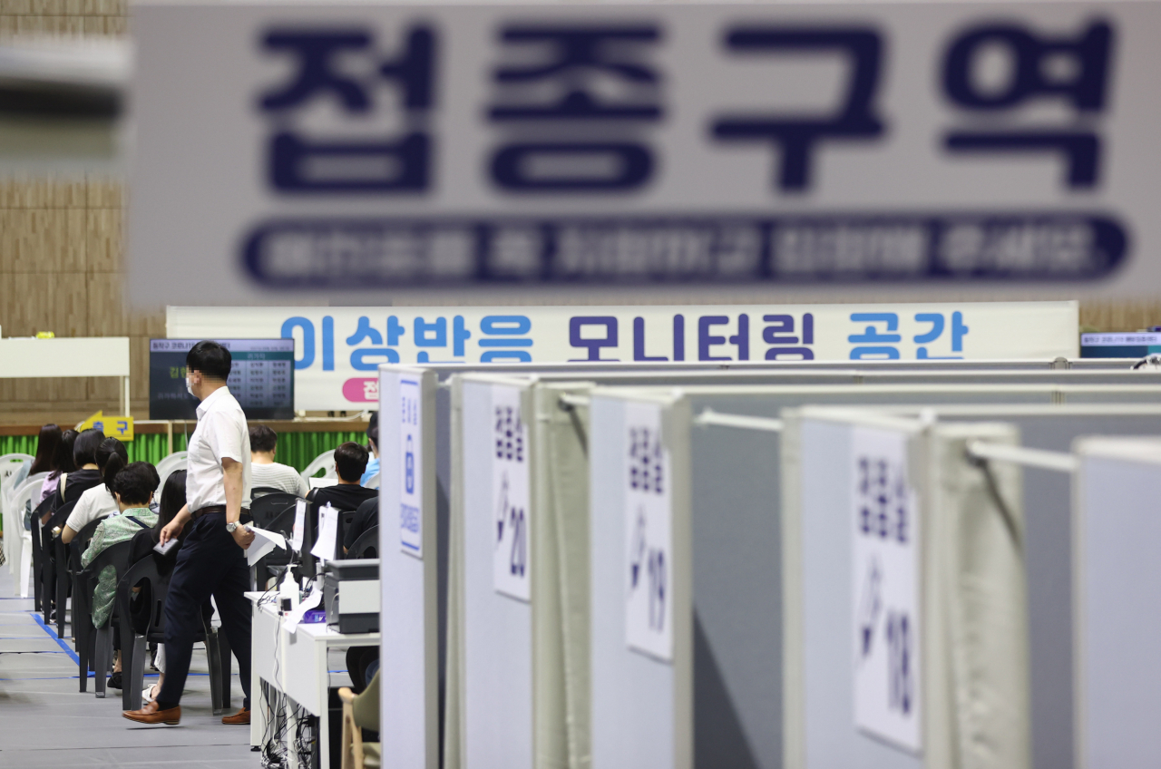 국내 신종 코로나바이러스 감염증(코로나19) 백신 1차 접종률이 55.8%를 넘어선 가운데 30일 오전 서울 동작구 사당종합체육관에 마련된 코로나19 예방접종센터의 모습. 연합뉴스
