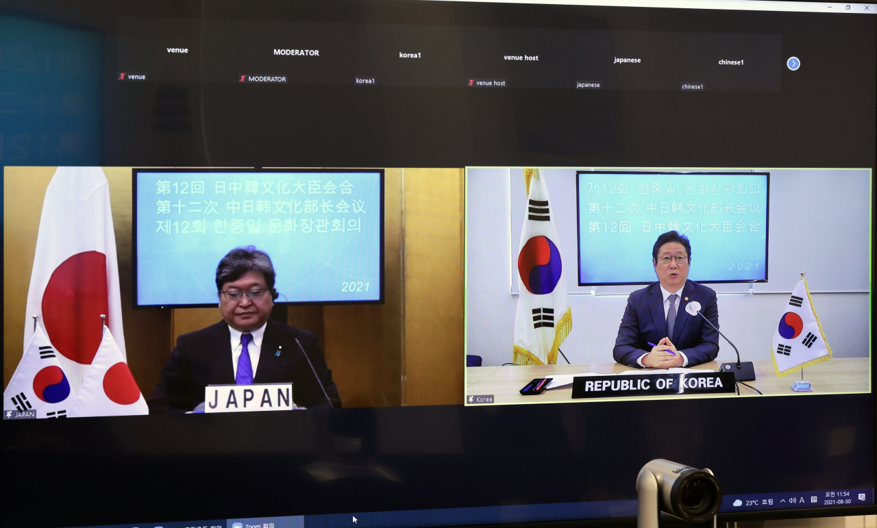 황희 문체부 장관이 30일 서울 종로구 국립현대미술관 서울관 국제화상회의실에서 비대면으로 열린 제12회 한중일 문화장관회의에 앞서 하기우다 고이치 일본 문부과학 대신과 한일양자회의를 하고 있다. [문체부 제공]