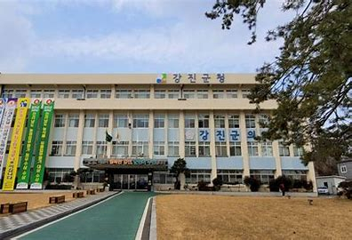 강진군청.