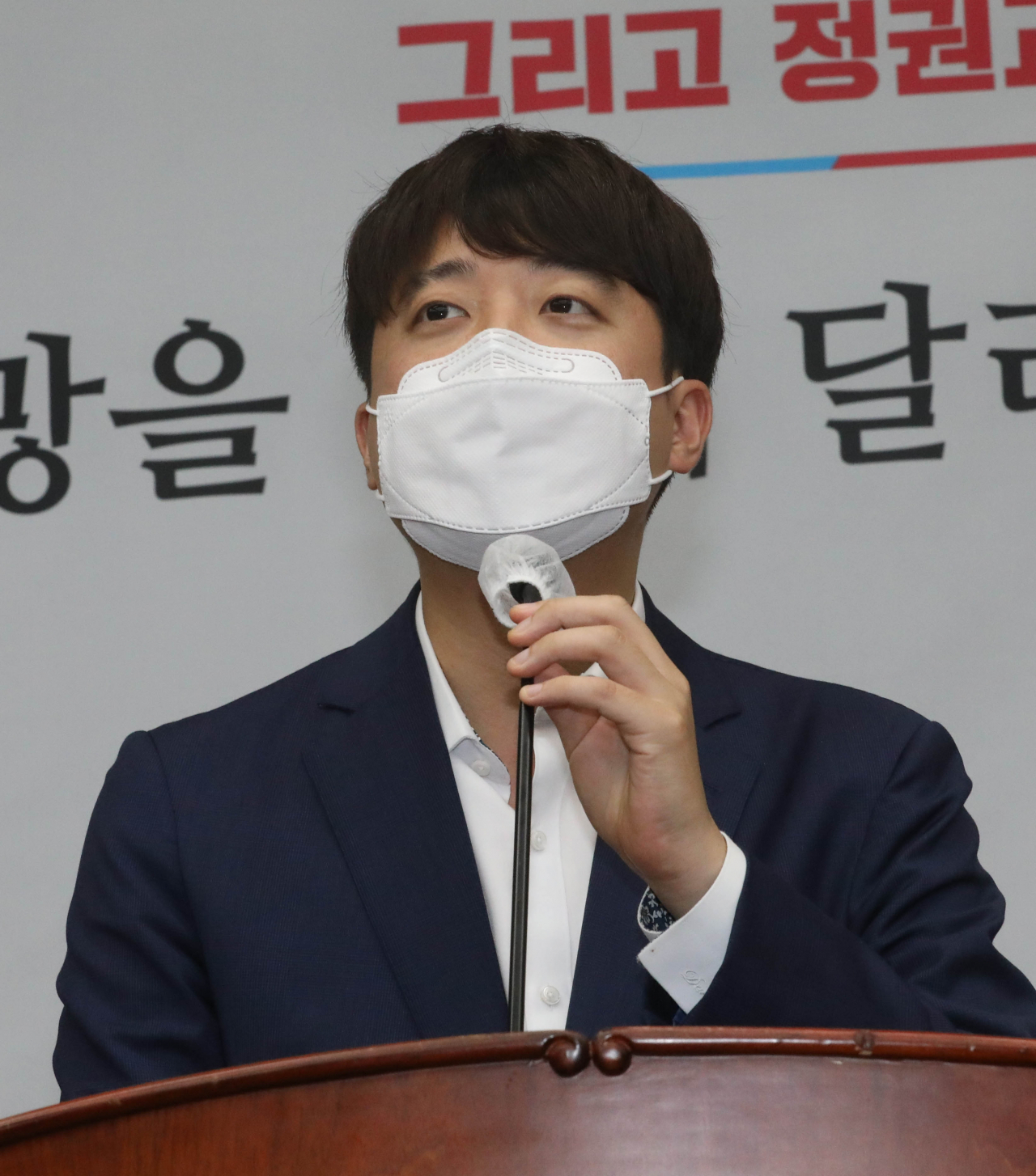 이준석 국민의힘 대표가 30일 서울 여의도 국회에서 열린 언론중재법 등 현안관련 긴급보고에서 발언하고 있다. [헤럴드경제=이상섭 기자]
