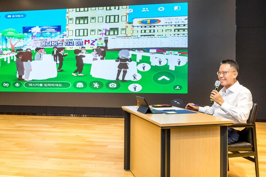 광주은행은 MZ세대 신입 직원과 최근 메타버스 플랫폼을 통해 톡톡데이를 진행했다.