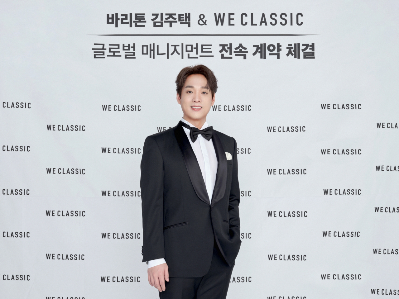 김주택 [위클래식 제공]
