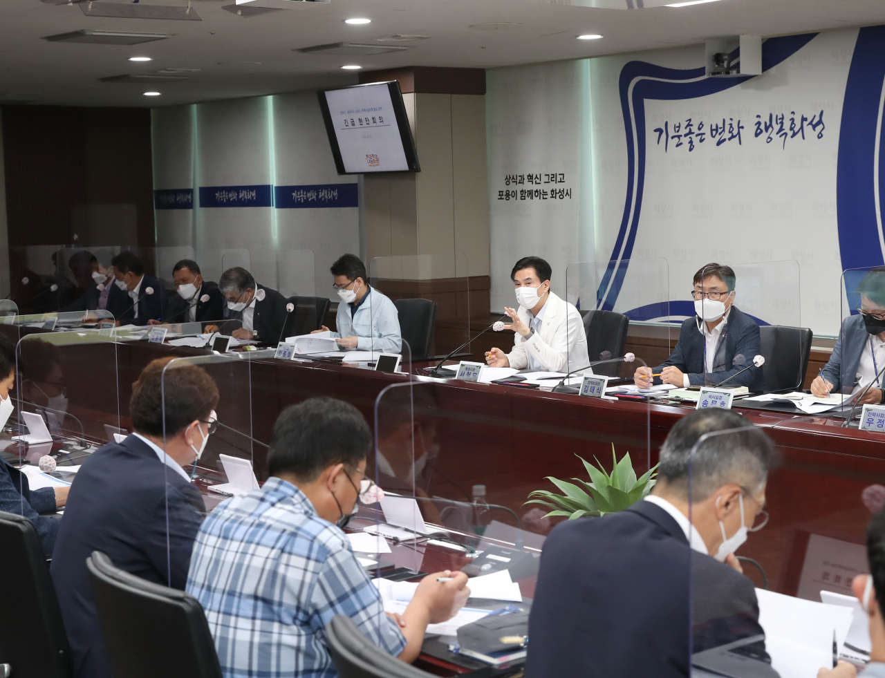 서철모화성시장이 긴급 회의를 주재했다.
