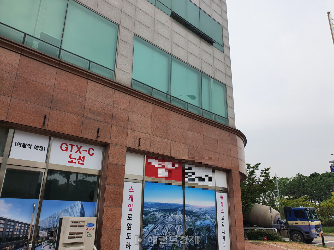 30일 발표 이전부터 의왕역 인근 몇몇 부동산은 GTX-C 의왕역 정차가 예정돼 있다는 광고를 걸어뒀다. 이민경 기자