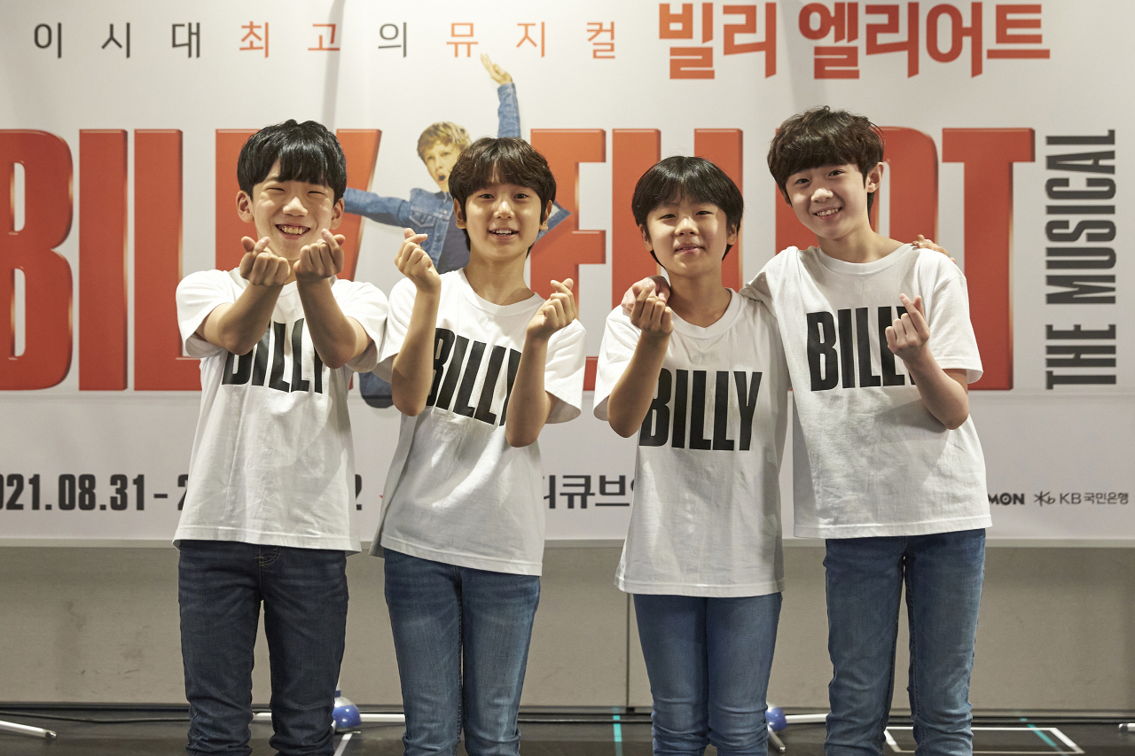 뮤지컬 ‘빌리 엘리어트’에 출연하는 이우진, 김시훈, 주현준, 전강혁 (왼쪽부터) [신시컴퍼니 제공]