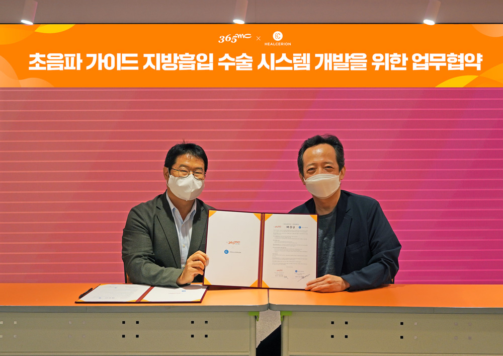 [사진설명] 지난 8월 26일 진행된 초음파가이드 지방흡입수술 시스템 개발을 위한 업무협약식에 참석한 힐세리온 류정원 대표(좌)와 365mc네트웍스 김남철 대표이사(우)