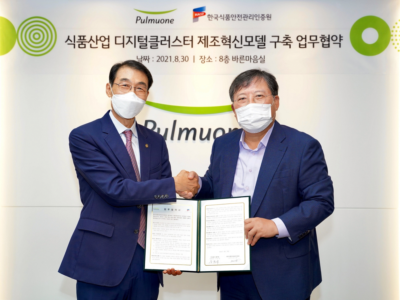 30일 서울 강남구 수서 풀무원 본사에서 열린 ‘식품산업 디지털 클러스터 제조혁신모델 구축을 위한 업무협약식’에서 이효율(오른쪽) 풀무원 대표와 조기원 한국식품안전관리인증원 원장이 기념 촬영을 하고 있다.
