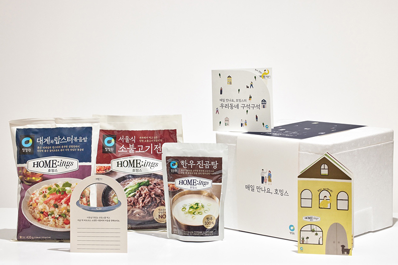 대상 청정원이 간편식 브랜드 ‘호밍스(HOME:ings)’가 ‘호밍스가 우리 동네에 이사 왔어요’ 캠페인을 실시한다. [대상 제공]