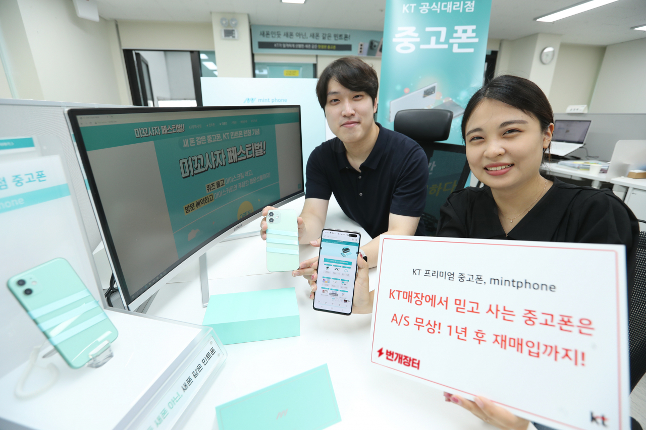KT 관계자가 KT의 중고폰 브랜드 ‘민트폰’을 소개하고 있다. [KT 제공]