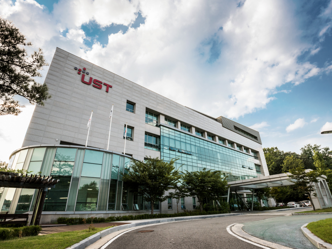UST 대전 본원 전경.[헤럴드경제DB]