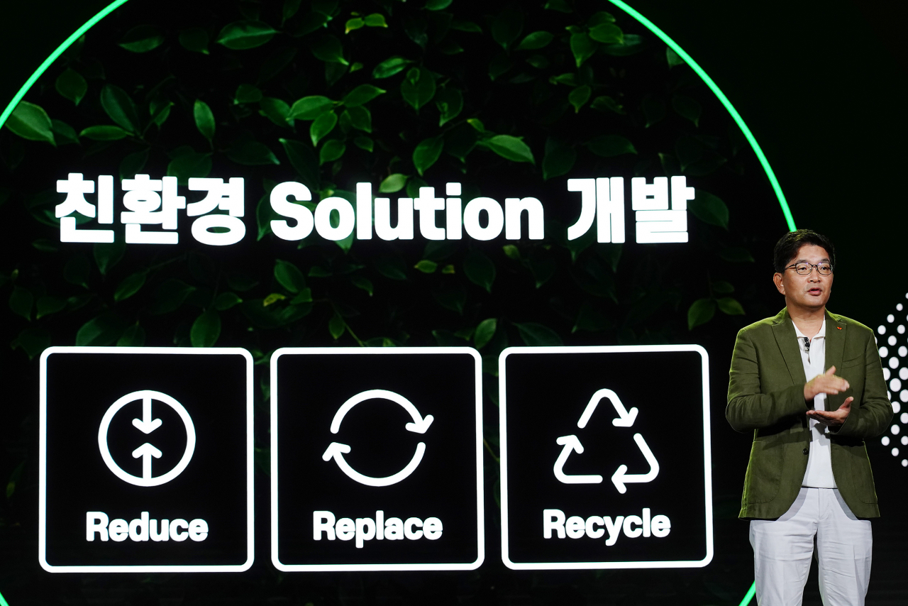 나경수 SK종합화학 사장이 지난 달 1일 SK이노베이션 '스토리 데이'에서 친환경 성장 전략을 설명하고 있다. [SK이노베이션 제공]