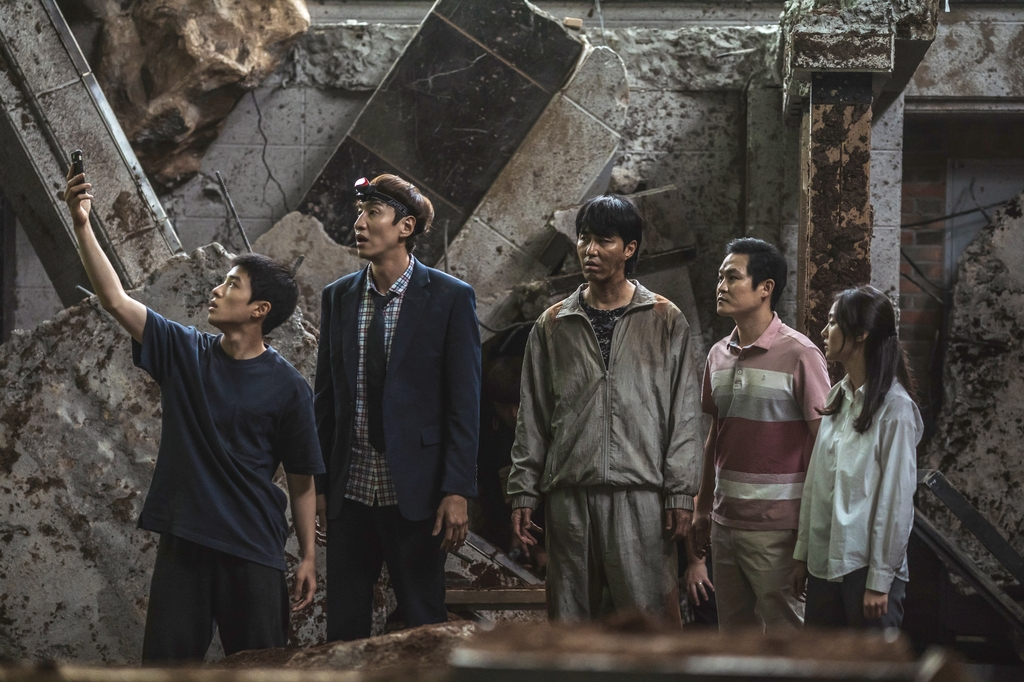 영화 ‘싱크홀’ [쇼박스 제공]