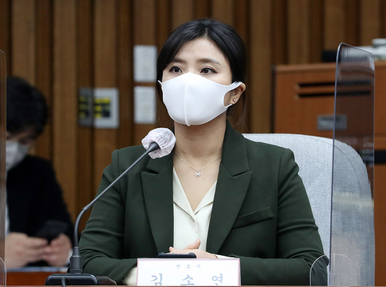 김소연 전 대전 유성을 당협위원장(변호사). [연합]