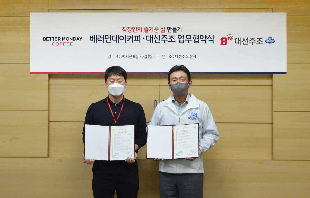 30일 대선주조 조우현 대표(오른쪽)와 베러먼데이 도경백 대표(왼쪽)가 직장인 응원 캠페인 업무 협약식을 체결했다. [대선주조 제공]