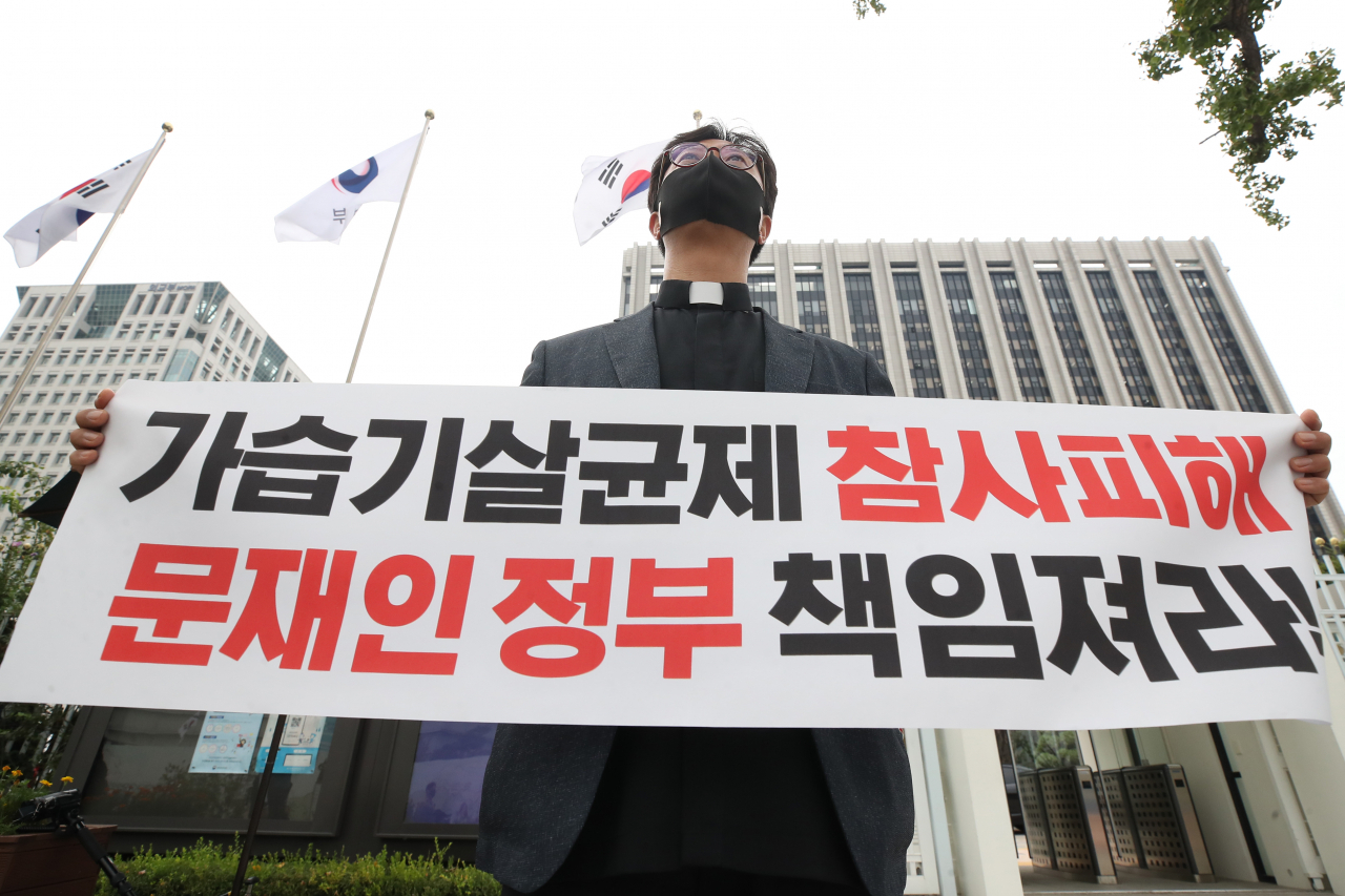 정부서울청사 정문 앞에서 '가습기살균제 참사 10주기 동시다발 1인 시위' 중인 정수용 천주교 서울대교구 신부. [연합]