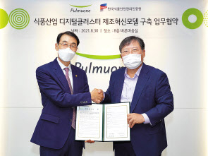 이효율(오른쪽) 풀무원 대표와 조기원 한국식품안전관리인증원 원장이 MOU체결 후 기념 촬영을 하고 있다. [풀무원 제공]