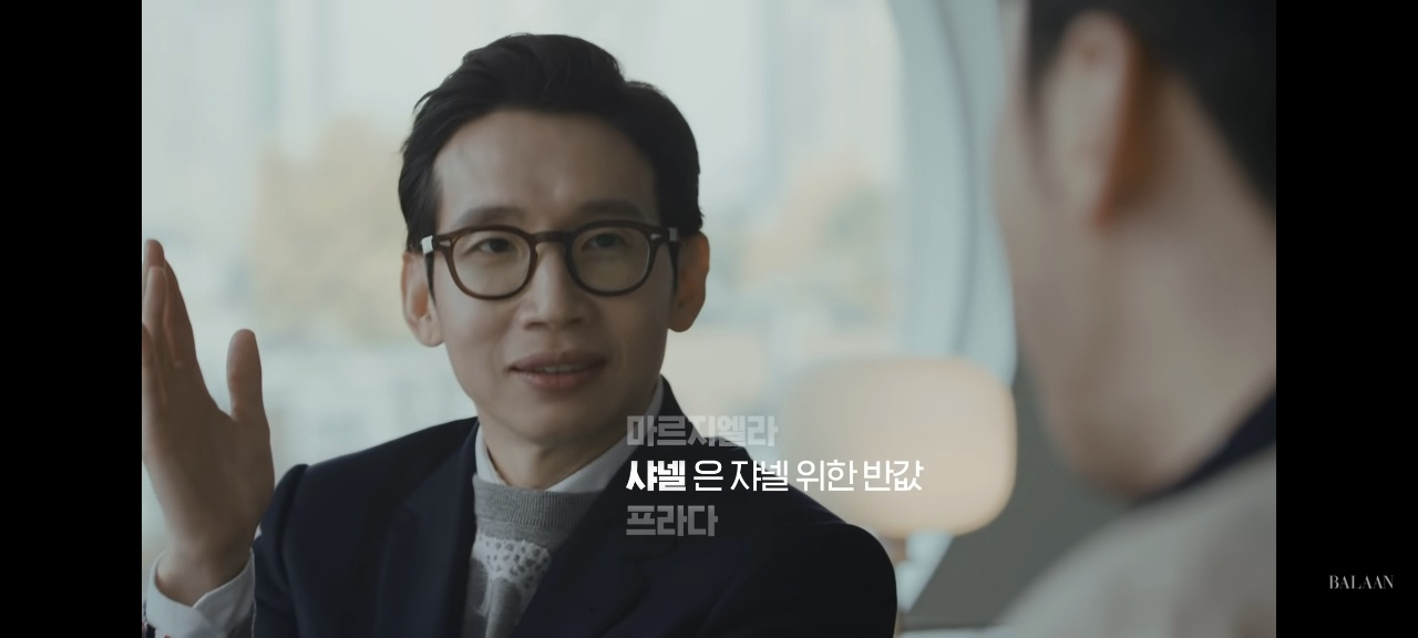 배우 봉태규와 변요한을 모델로 기용한 ‘발란’ 광고.
