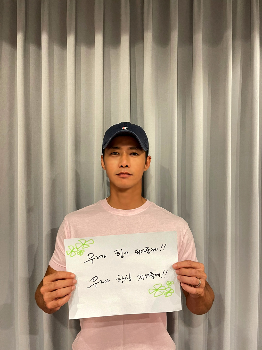 서울 남대문경찰서의 학교폭력 예방 캠페인 ‘분홍셔츠데이’에 참여한 배우 오종혁의 모습. [남대문경찰서 제공]