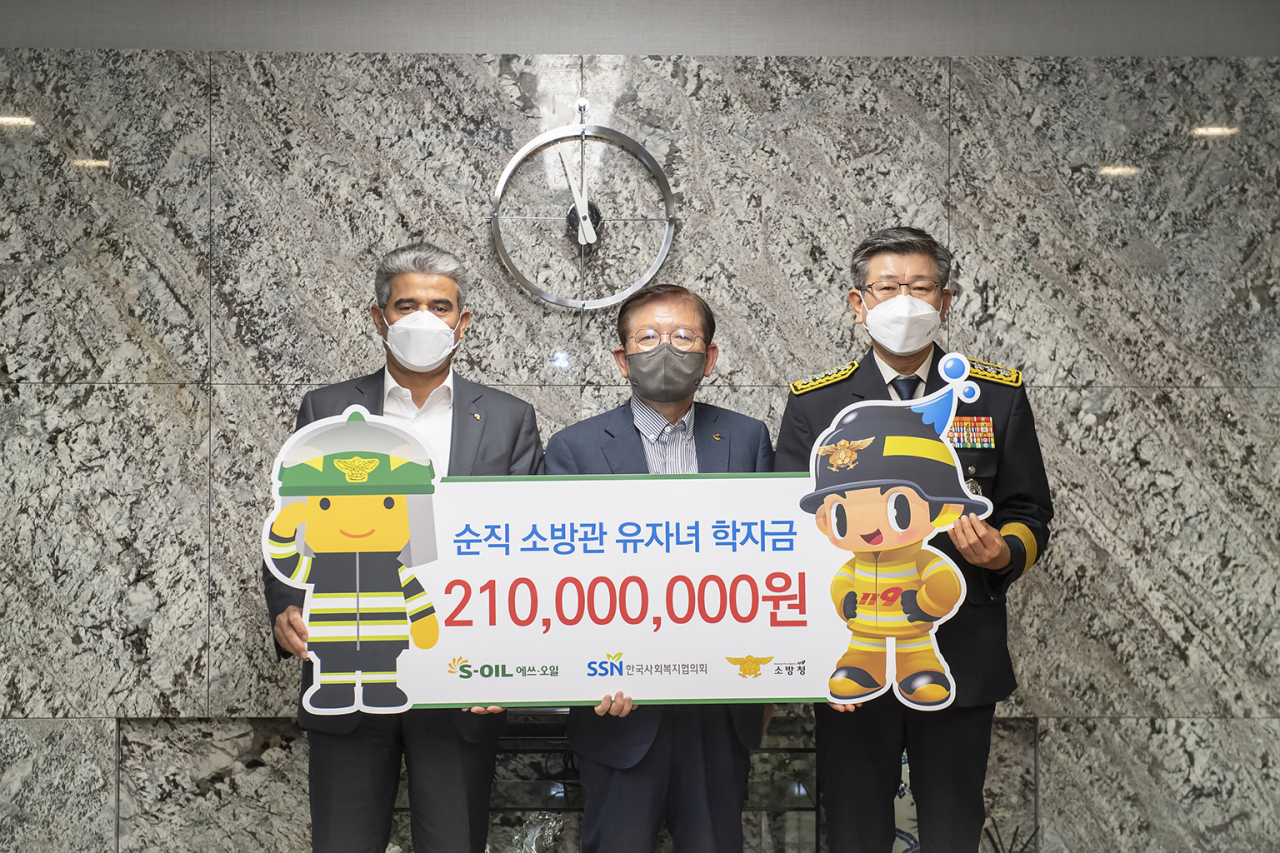 S-Oil은 31일 서울 마포 본사에서 소방청, 한국사회복지협의회와 함께 순직소방관 유자녀 70명에게 장학금을 전달했다. 왼쪽부터 S-Oil 카타니 CEO, 한국사회복지협의회 서상목 회장, 신열우 소방청장. [S-Oil 제공]