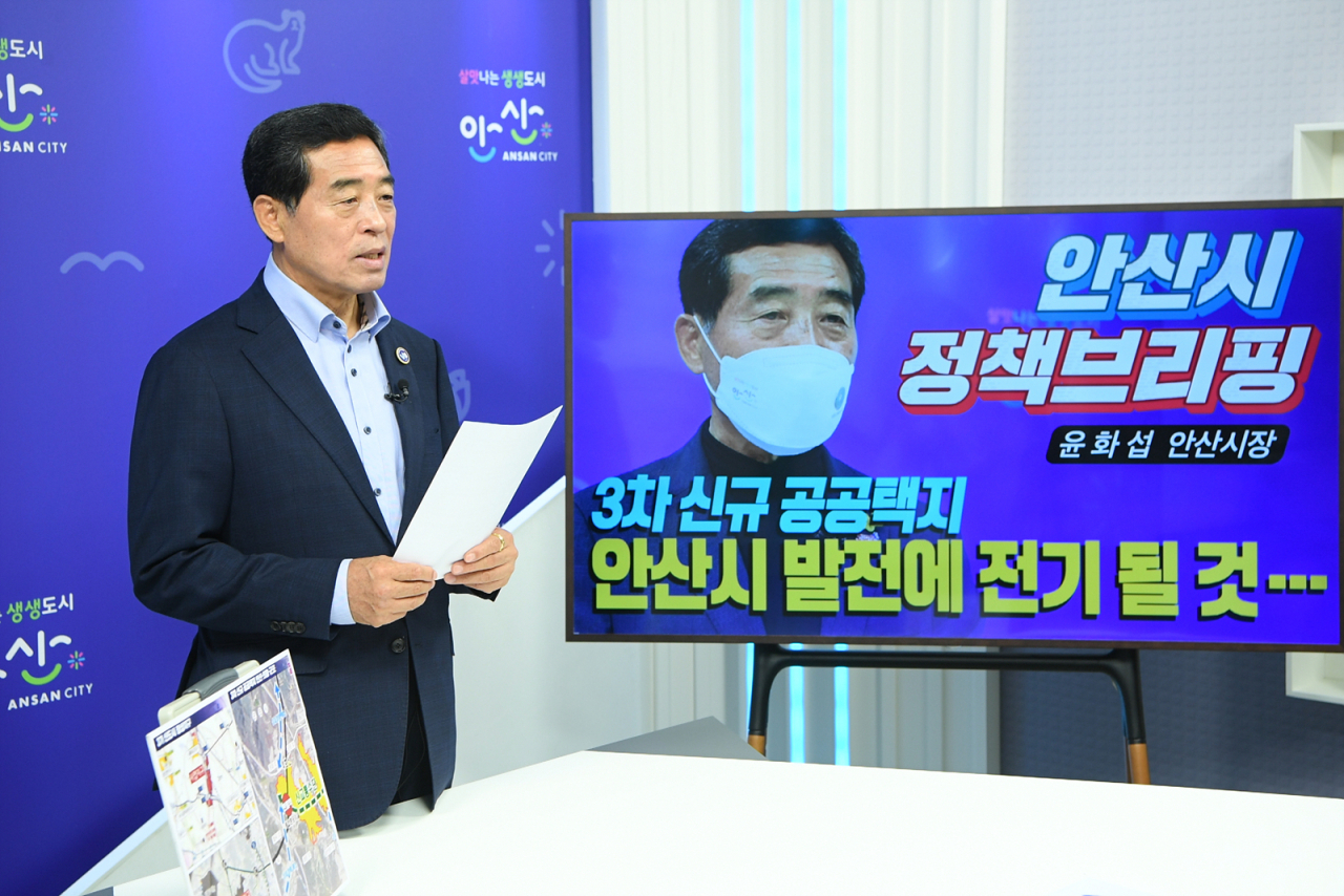 윤화섭 안산시장.