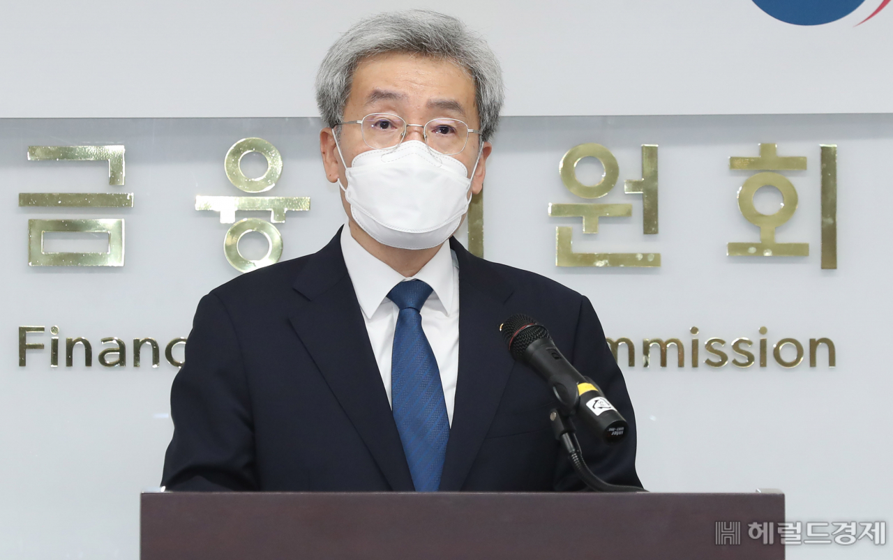 고승범 신임 금융위원장 [헤럴드DB]