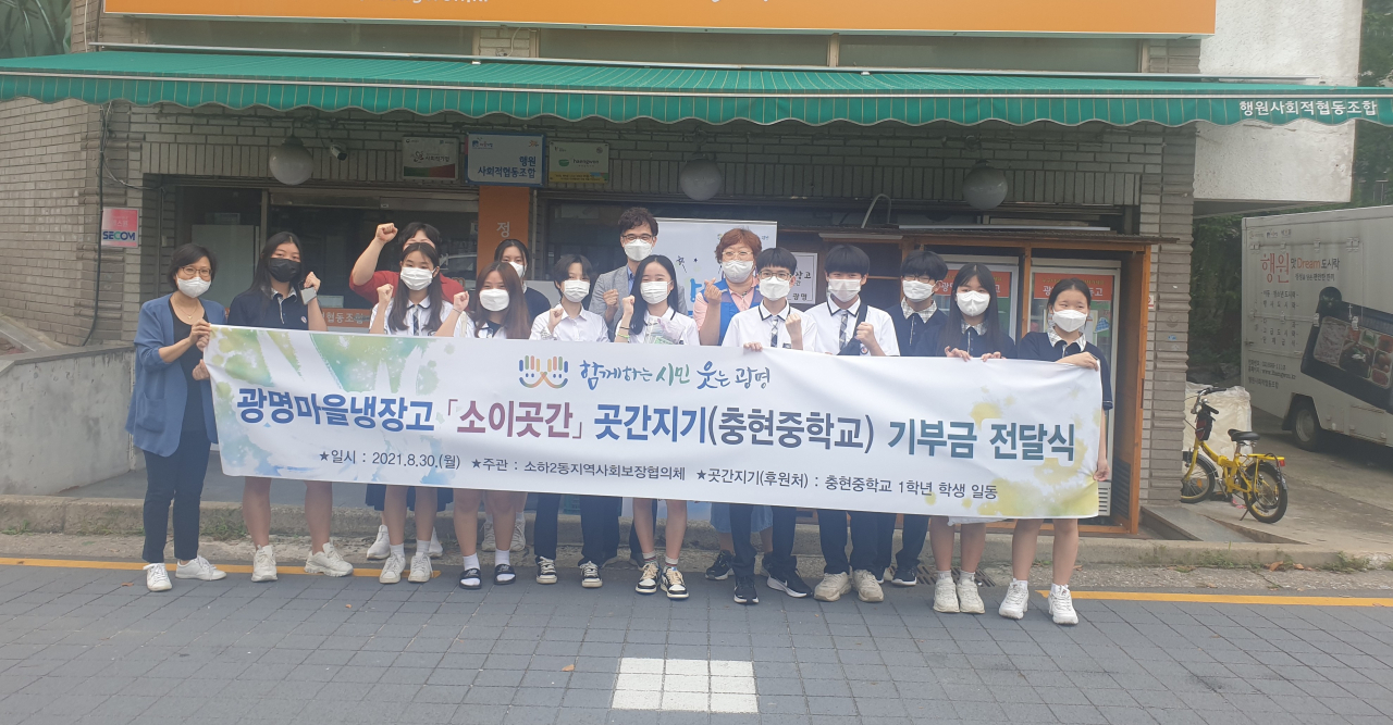 [광명시 제공]